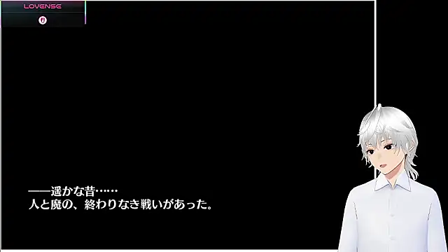 N enu online show from November 24, 2025, 5:23 pm