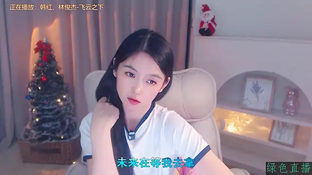 CN-Babycat online show from November 30, 2025, 3:16 pm