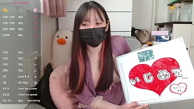 pipimi khaos online show from November 26, 2025, 11:28 pm