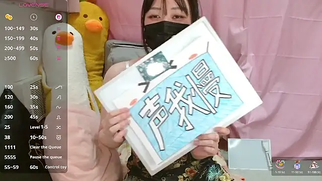 pipimi khaos online show from May 14, 2026, 11:28 am