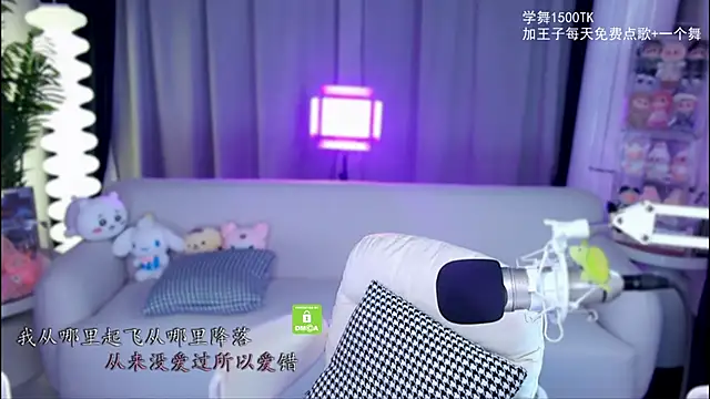 xixibaby- online show from October 26, 2025, 1:17 pm