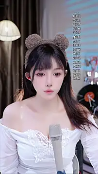 Summer-Momo online show from September 13, 2025, 6:24 am
