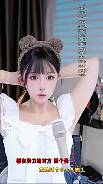 Summer-Momo online show from September 17, 2025, 6:04 am