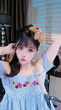 Summer-Momo online show from September 20, 2025, 11:33 am