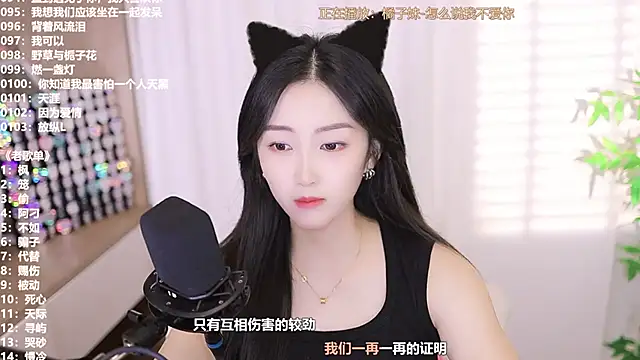 Muzi-sing online show from October 4, 2025, 11:30 am