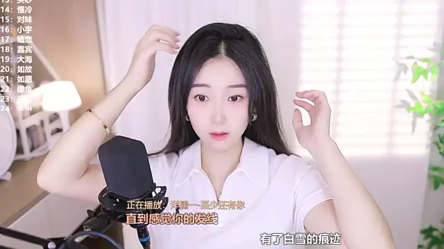 Muzi-sing online show from October 12, 2025, 12:26 pm