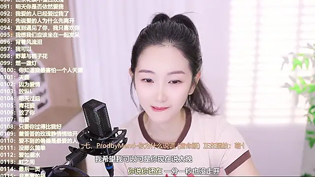 Muzi-sing online show from October 16, 2025, 12:17 pm