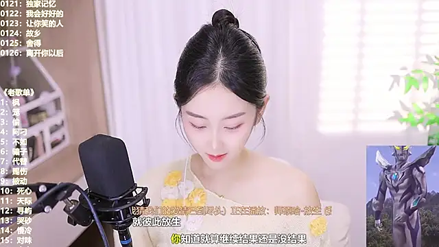 Muzi-sing online show from October 21, 2025, 3:13 pm