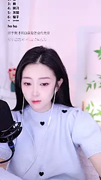 Muzi-sing online show from December 22, 2025, 1:24 am