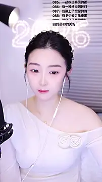 Muzi-sing online show from February 18, 2026, 2:07 am