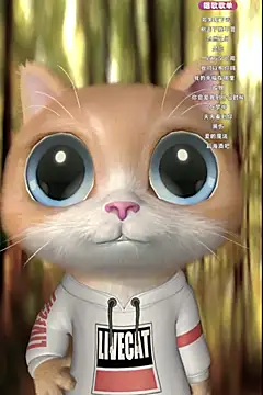Snapshot of wangnana chatting on February 15, 2025, 1:05 pm wangnana online show from February 15, 2025, 1:05 pm