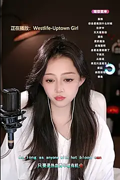 Snapshot of wangnana chatting on February 15, 2025, 4:12 pm wangnana online show from February 15, 2025, 4:12 pm