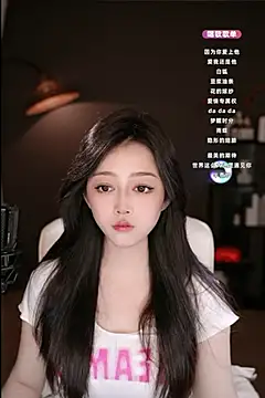 Snapshot of wangnana chatting on February 17, 2025, 11:02 am wangnana online show from February 17, 2025, 11:02 am