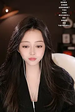 Snapshot of wangnana chatting on March 7, 2025, 3:51 am wangnana online show from March 7, 2025, 3:51 am