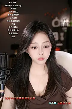 Snapshot of wangnana chatting on March 13, 2025, 1:29 pm wangnana online show from March 13, 2025, 1:29 pm