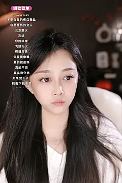 Snapshot of wangnana chatting on March 14, 2025, 11:34 am wangnana online show from March 14, 2025, 11:34 am