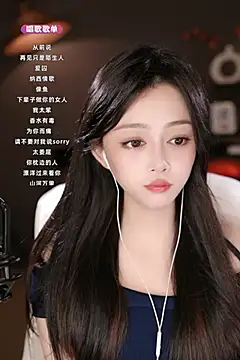 Snapshot of wangnana chatting on March 15, 2025, 9:09 am wangnana online show from March 15, 2025, 9:09 am