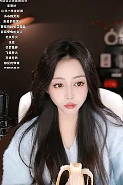Snapshot of wangnana chatting on March 18, 2025, 9:20 am wangnana online show from March 18, 2025, 9:20 am