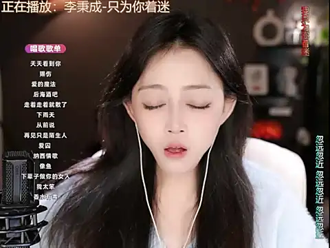 Snapshot of wangnana chatting on March 18, 2025, 1:20 pm wangnana online show from March 18, 2025, 1:20 pm