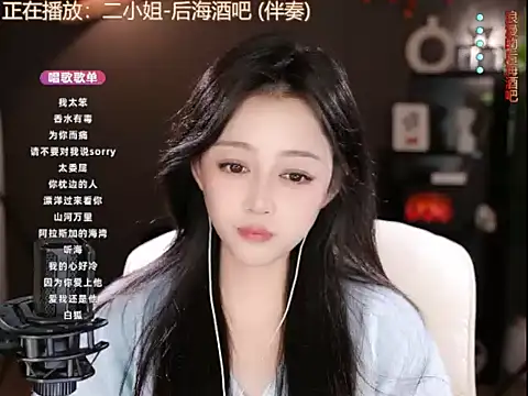 Snapshot of wangnana chatting on March 18, 2025, 4:26 pm wangnana online show from March 18, 2025, 4:26 pm