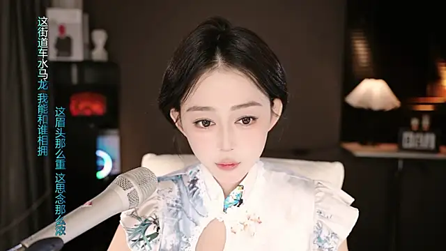 Snapshot of wangnana chatting on September 20, 2025, 11:33 am wangnana online show from September 20, 2025, 11:33 am