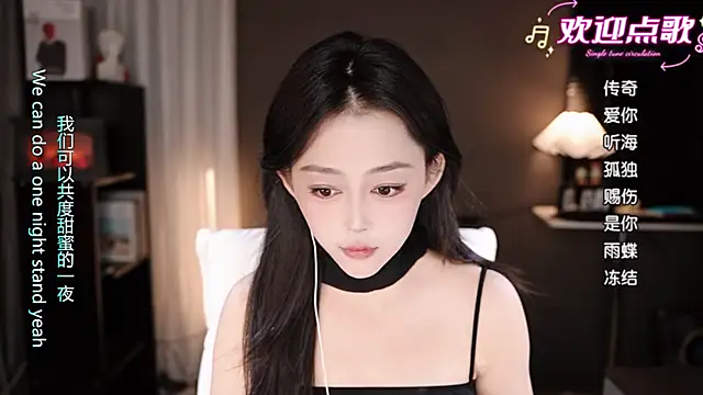 Snapshot of wangnana chatting on November 9, 2025, 12:25 pm wangnana online show from November 9, 2025, 12:25 pm