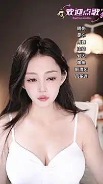 wangnana online show from December 23, 2025, 6:55 am