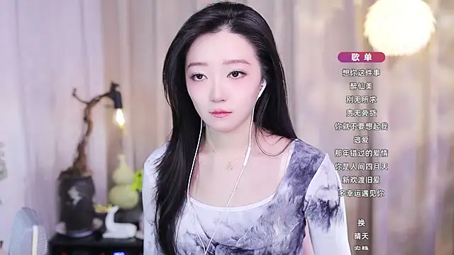 Snapshot of Zoe-99 chatting on November 20, 2025, 2:39 pm Zoe-99 online show from November 20, 2025, 2:39 pm