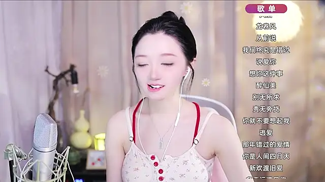 Zoe-99 online show from April 12, 2026, 1:16 pm