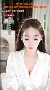 WenBao-Bao online show from September 22, 2025, 6:26 am