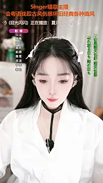 WenBao-Bao online show from October 18, 2025, 6:05 am