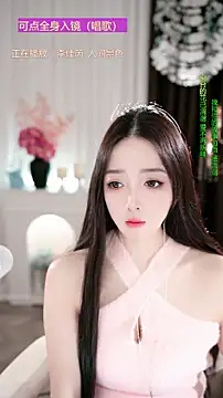 WenBao-Bao online show from November 28, 2025, 6:49 am