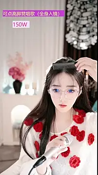 WenBao-Bao online show from December 17, 2025, 9:04 am