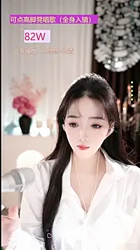 WenBao-Bao online show from December 19, 2025, 6:31 am