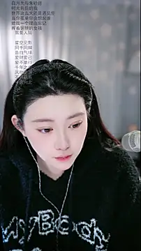 Dou-Dou-er online show from March 15, 2026, 12:38 am