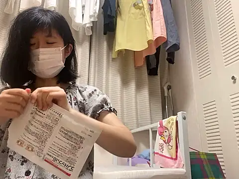 riri riri jp online show from September 16, 2025, 11:33 am