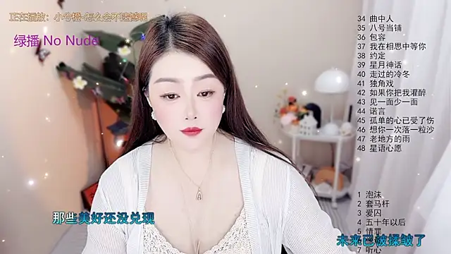 BigChili6677 online show from December 18, 2025, 12:11 pm