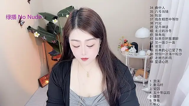 BigChili6677 online show from December 20, 2025, 12:12 pm