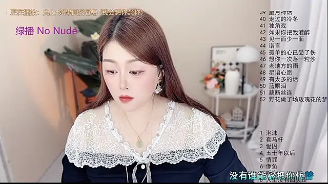 BigChili6677 online show from May 18, 2026, 12:11 pm