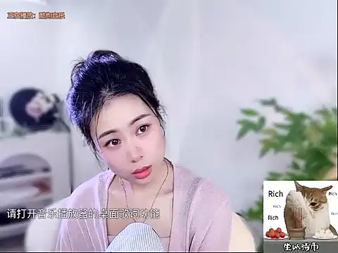 CC-777888 online show from October 9, 2025, 1:20 pm