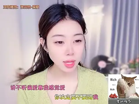 CC-777888 online show from November 11, 2025, 12:05 pm