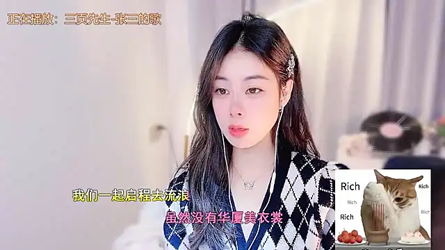 CC-777888 online show from December 1, 2025, 10:37 pm