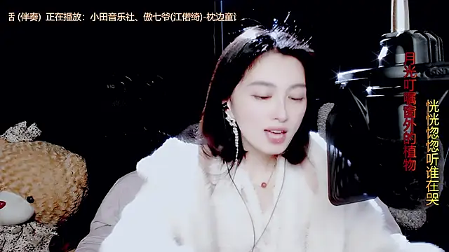 Snapshot of 9ban chatting on October 18, 2025, 12:06 pm 9ban online show from October 18, 2025, 12:06 pm