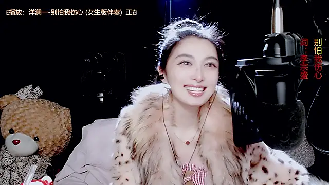 Snapshot of 9ban chatting on October 27, 2025, 11:58 am 9ban online show from October 27, 2025, 11:58 am