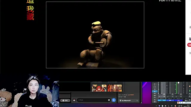 Snapshot of 9ban chatting on November 3, 2025, 10:38 am 9ban online show from November 3, 2025, 10:38 am