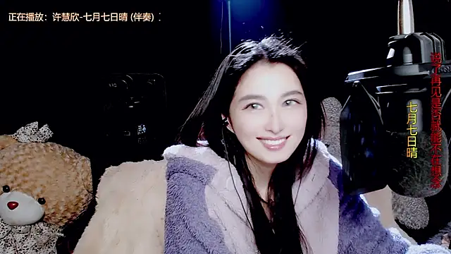 Snapshot of 9ban chatting on November 8, 2025, 10:15 am 9ban online show from November 8, 2025, 10:15 am