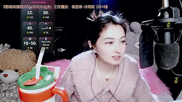 9ban online show from November 28, 2025, 11:46 am