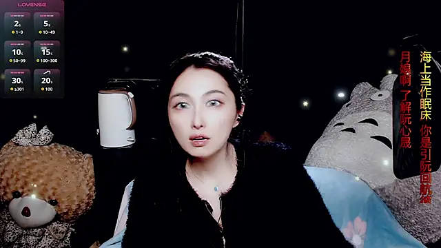 9ban online show from April 3, 2026, 12:47 pm