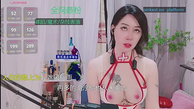 Luck Lili  online show from October 9, 2025, 3:54 pm