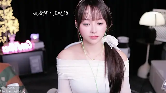 coward by online show from October 19, 2025, 2:40 pm